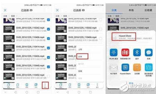 趕緊升級！華為EMUI5.0這幾個技能簡直逆天了