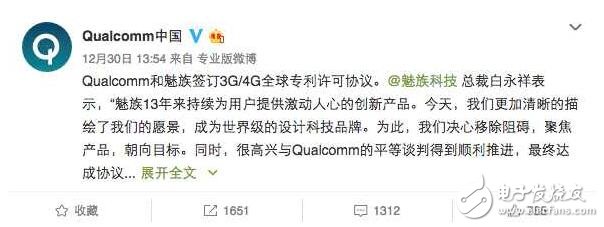 魅族pro7將讓友商顫抖！或許成為最完美的國(guó)產(chǎn)手機(jī)