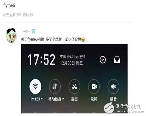 魅族flyme6多了“錄屏”究竟實用嗎？