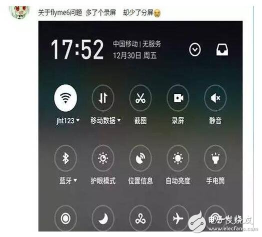 魅族flyme6多了“錄屏”究竟實用嗎？