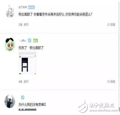 魅族flyme6多了“錄屏”究竟實用嗎？