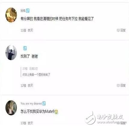 魅族flyme6多了“錄屏”究竟實用嗎？