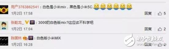 小米“黑科技”新品再來？小米6，還是小米5c？