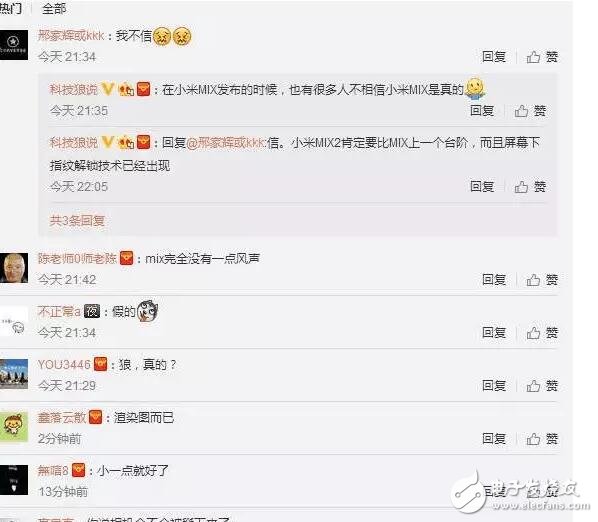 黑科技！小米mix2真100%全面屏曝光，網友表示不相信