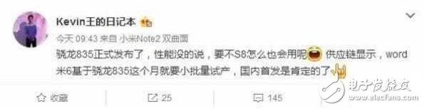 三星s8/華碩手機(jī)還在在圍繞驍龍835首發(fā)做文章？小米6都小批量了！