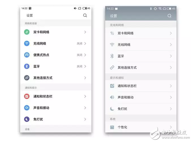 升級后的flyme6，好玩的根本停不下來，你還不打算升么？