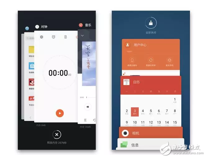 升級后的flyme6，好玩的根本停不下來，你還不打算升么？