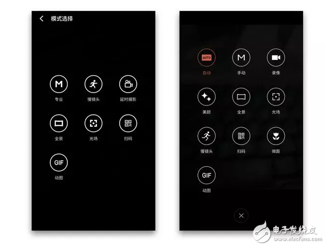 升級后的flyme6，好玩的根本停不下來，你還不打算升么？