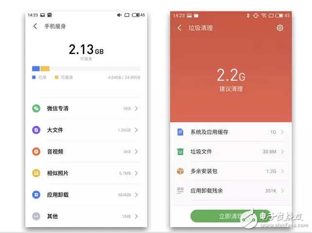 升級后的flyme6，好玩的根本停不下來，你還不打算升么？