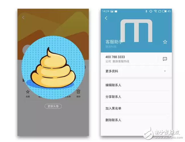 升級后的flyme6，好玩的根本停不下來，你還不打算升么？