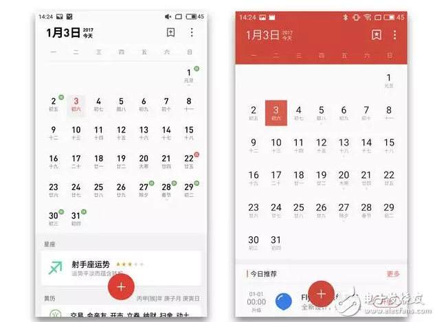 升級后的flyme6，好玩的根本停不下來，你還不打算升么？