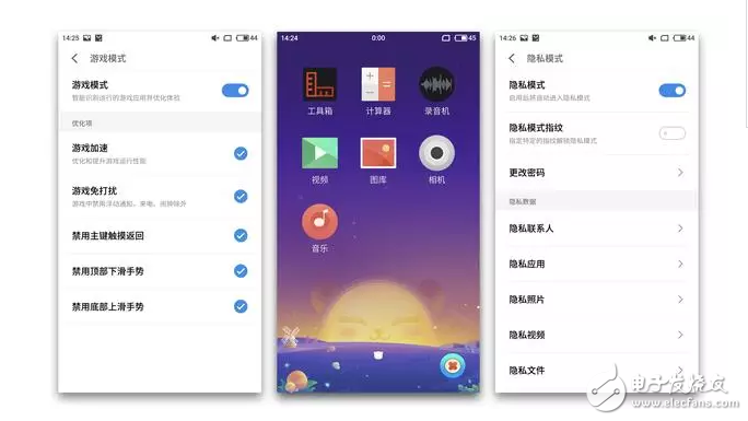 升級后的flyme6，好玩的根本停不下來，你還不打算升么？