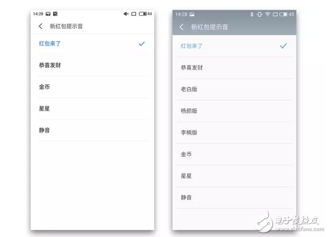 升級后的flyme6，好玩的根本停不下來，你還不打算升么？