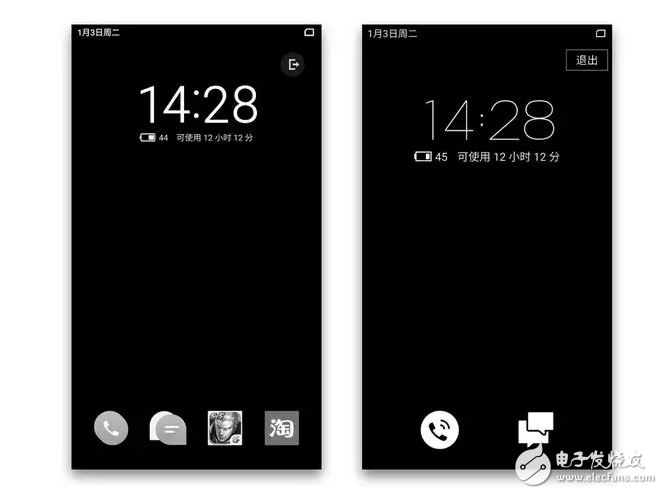 升級后的flyme6，好玩的根本停不下來，你還不打算升么？