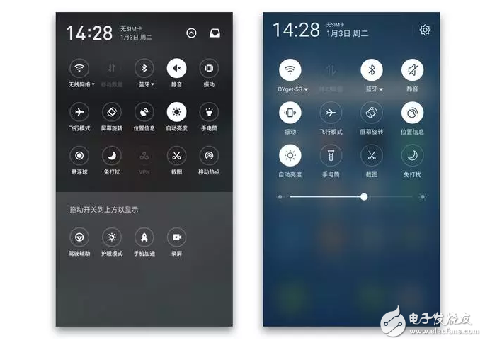 升級后的flyme6，好玩的根本停不下來，你還不打算升么？