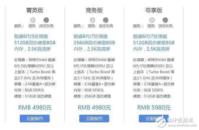 華碩新品秒Macbook，國產(chǎn)筆電工藝無人不服！