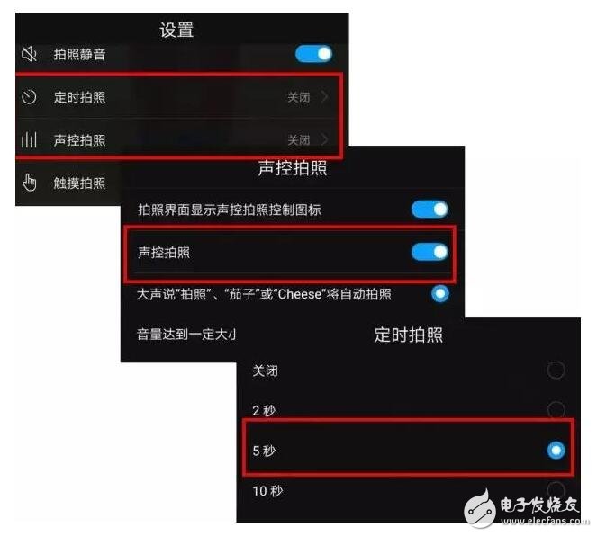 華為EMUI5.0，可以這么拍照？