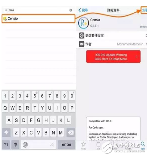 iOS10越獄插件：讓你的Cydia看起來(lái)有點(diǎn)像AppStore！
