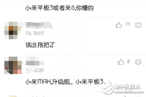 小米明日凌晨發(fā)布會(huì)，米粉最期待小米6、小米平板3，就問(wèn)雷軍有沒(méi)有