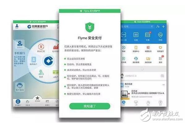 魅族Flyme6重大革新，iOS10望塵莫及！