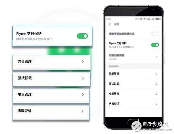魅族Flyme6重大革新，iOS10望塵莫及！