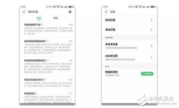 魅族Flyme6重大革新，iOS10望塵莫及！