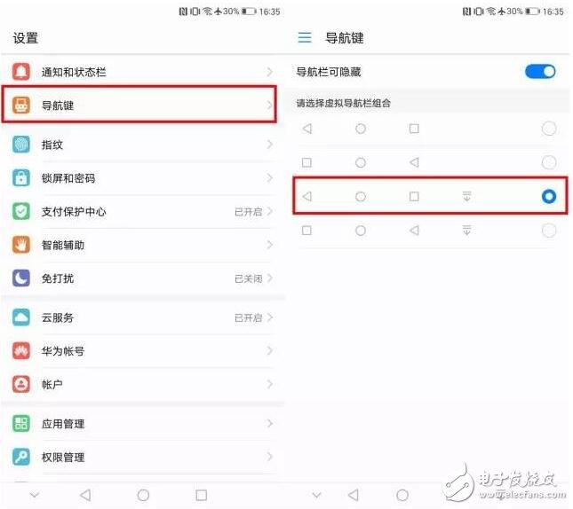 EMUI5.0集齊這四招，“懶人”也會(huì)迎來春天