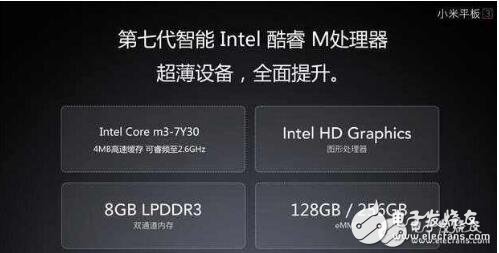 小米明日凌晨3點(diǎn)發(fā)布會(huì)：多款黑科技來(lái)襲！小米6和小米平板3或?qū)Ⅲ@喜現(xiàn)身