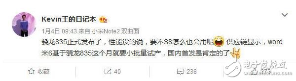 至美工藝！小米6全陶瓷，驍龍835+HiFi+6GB配置爆炸