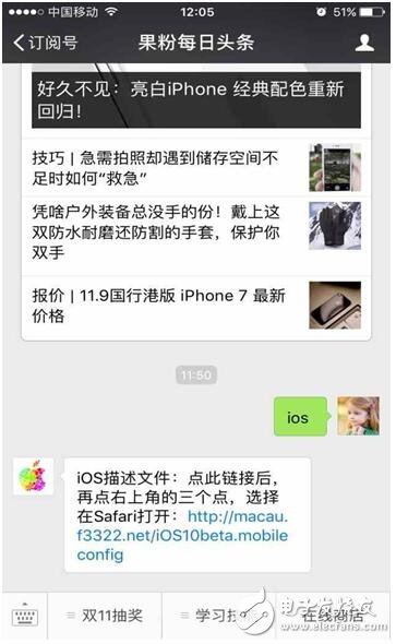 iOS10.2新增救命功能和ios10.3新三大功能，誰(shuí)值得升級(jí)？