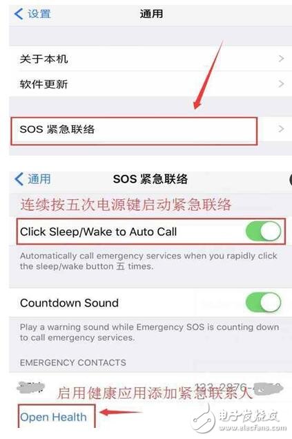 iOS10.2新增救命功能和ios10.3新三大功能，誰(shuí)值得升級(jí)？