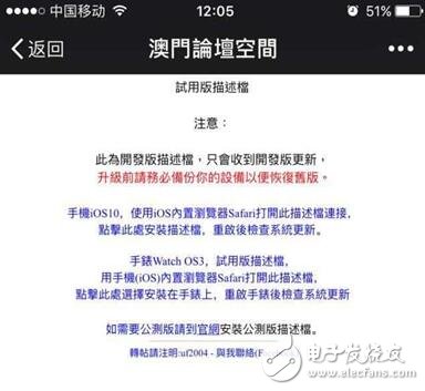 iOS10.2新增救命功能和ios10.3新三大功能，誰(shuí)值得升級(jí)？