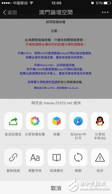 iOS10.2新增救命功能和ios10.3新三大功能，誰(shuí)值得升級(jí)？