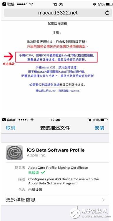 iOS10.2新增救命功能和ios10.3新三大功能，誰(shuí)值得升級(jí)？