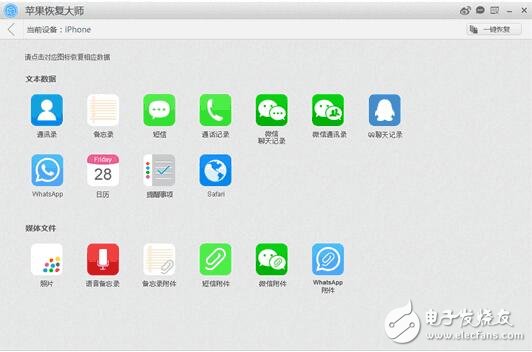 iOS10.2新增救命功能和ios10.3新三大功能，誰(shuí)值得升級(jí)？