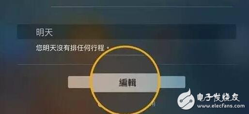 iPad Pro使用教學(xué)：教你如何查詢ApplePencil剩余電量！