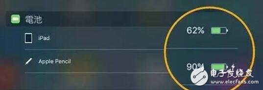 iPad Pro使用教學(xué)：教你如何查詢ApplePencil剩余電量！
