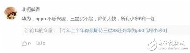 小米6和一加新品，上半年網(wǎng)友最期待