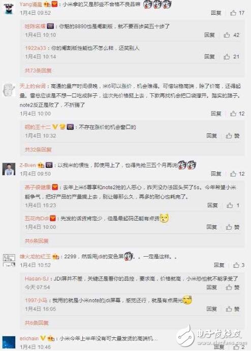 小米6首發(fā)高通835+曲面設(shè)計，華為p10恐不是對手