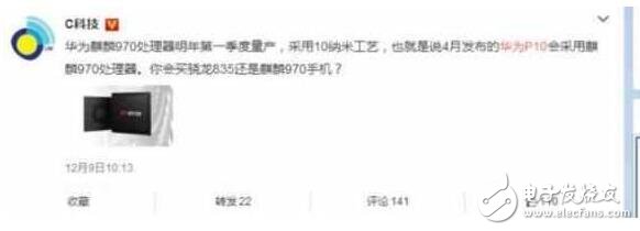 小米6首發(fā)高通835+曲面設(shè)計，華為p10恐不是對手