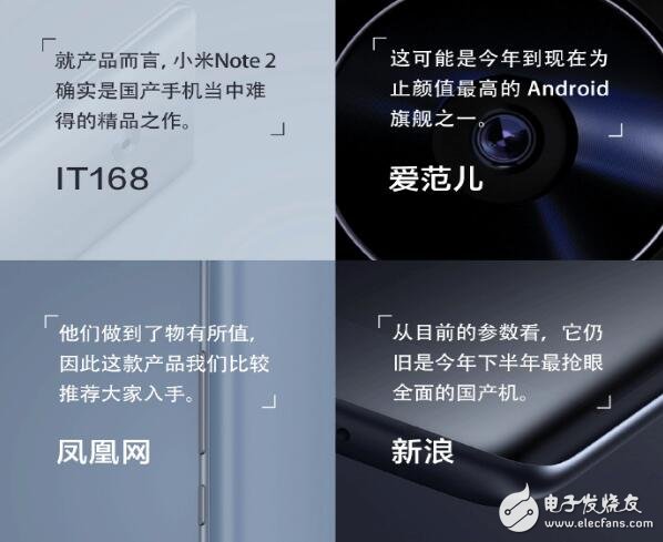 小米Note2值不值得買：十大理由告訴你！心動(dòng)的不只是黑科技