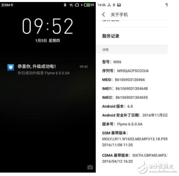 魅族Flyme6是悟空請(qǐng)來(lái)的？Bug竟然有這么多？