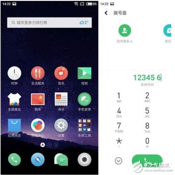 魅族Flyme6是悟空請(qǐng)來(lái)的？Bug竟然有這么多？