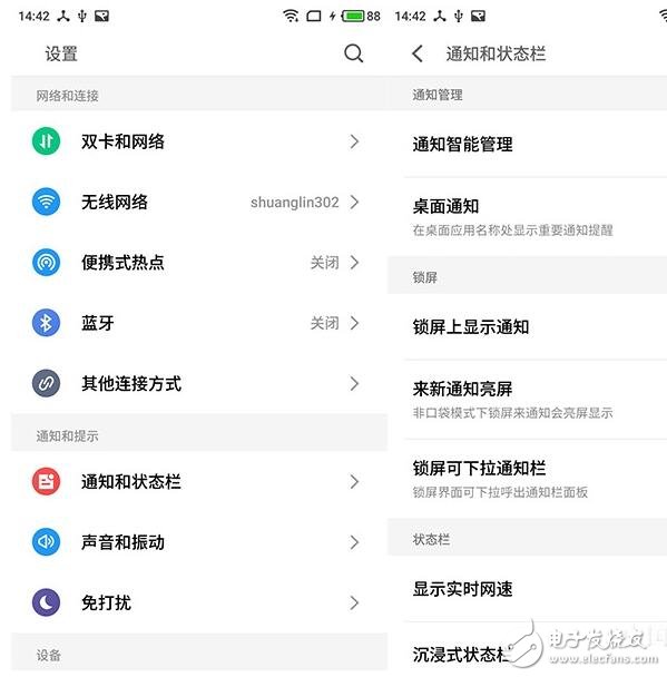 魅族Flyme6是悟空請(qǐng)來(lái)的？Bug竟然有這么多？