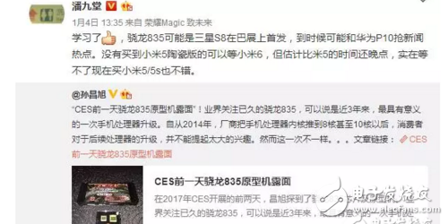 華為P10和三星S8撞車(chē)！發(fā)布時(shí)間曝光