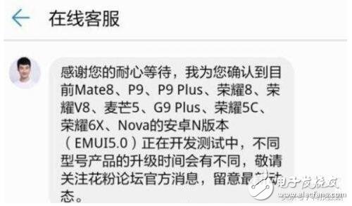 去年華為最貴機皇mate s，無緣EMUI5.0花粉把官方論壇鬧炸了