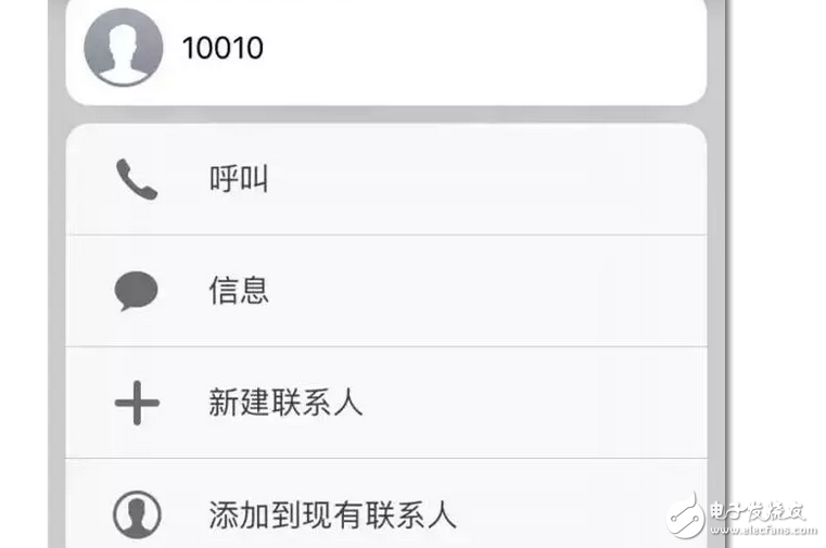 Iphone7:3Dtouch5個(gè)隱藏小功能，你知道嗎？