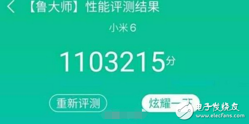 小米6跑分曝光110萬，是真有還是網(wǎng)友PS？