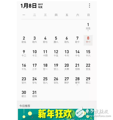 魅族Flyme6的零廣告，真的做到了嗎？