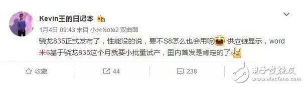 21萬(wàn)分完爆iPhone7 Plus！小米6首發(fā)驍龍835
